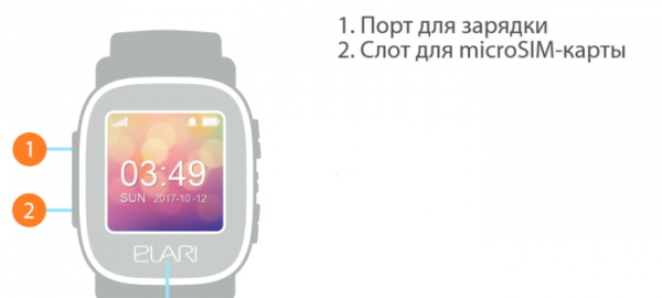 Как настроить часы Elari Kidphone 2 Watch