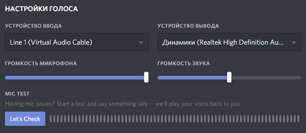 Как запустить музыку с помощью Discord