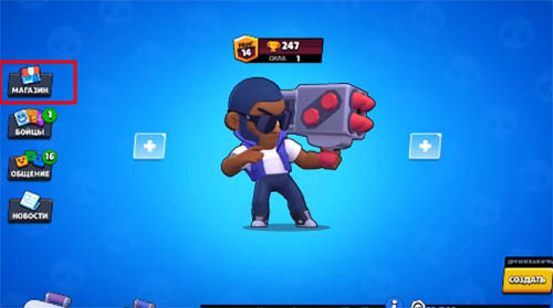 Промокоды Brawl Stars gems