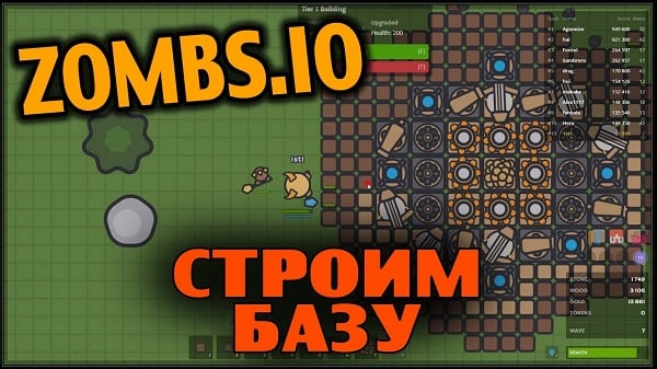 Читы в Zombs.io