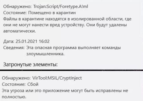 Противостояние 2 Увеличение цели