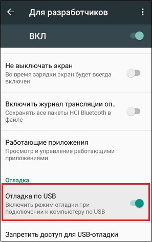 Как разблокировать ZTE, если вы забыли пароль