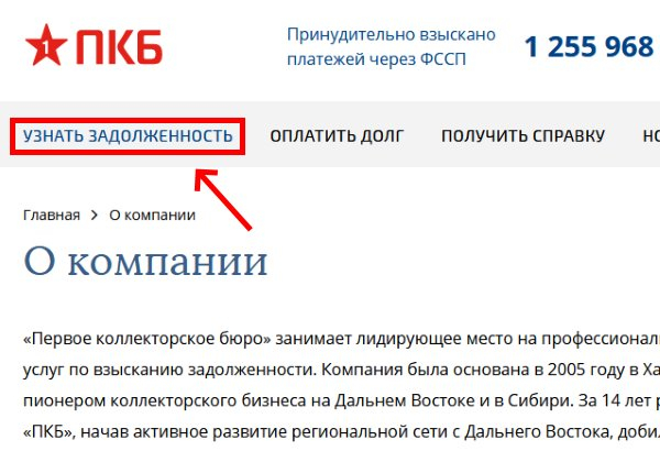 НАО ПКБ - что это за организация?