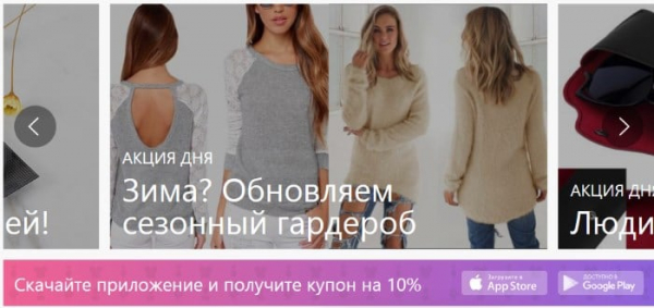 Как сделать заказ с помощью Joom Cashback