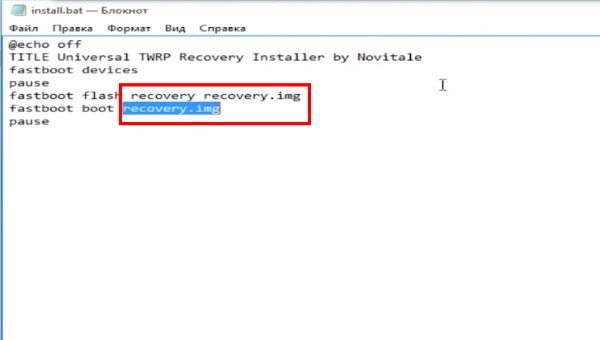 Как установить TWRP Recovery на Android