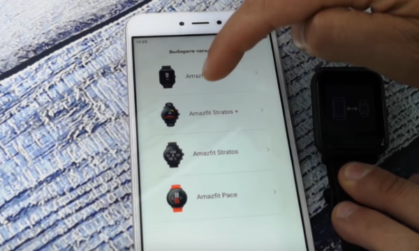 Нет уведомлений на Amazfit Bip