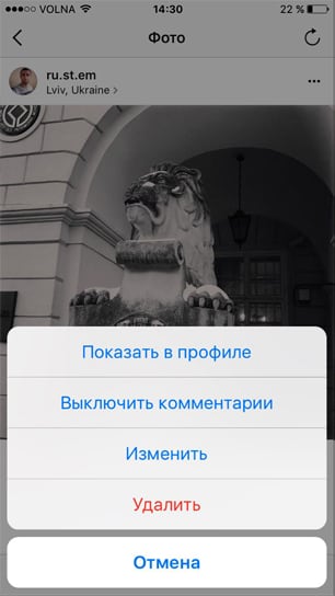 Что такое архивирование в Instagram?