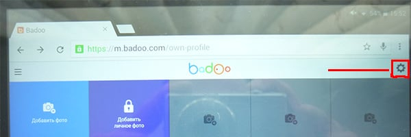 Как удалить аккаунт Badoo с мобильного телефона?