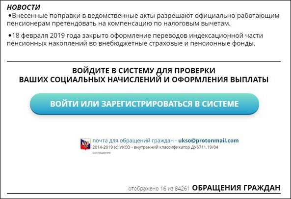 Что это за организация - CCSR?