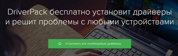 При запуске на мониторе появляется надпись 