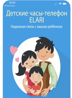 Как настроить часы Elari Kidphone 2 Watch