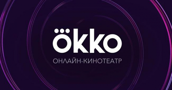 Как отвязать банковские карты в ОККО