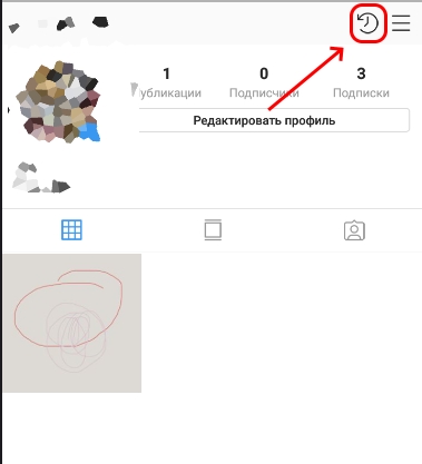 Фон для истории Instagram