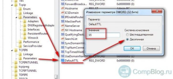 Как изменить TTL в Windows