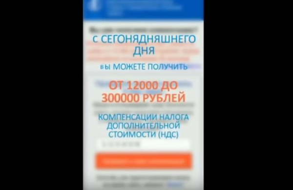 Что такое Compensation.info?