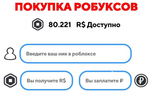 Примите участие в опросе Roebuck, в котором приняли участие 500 человек