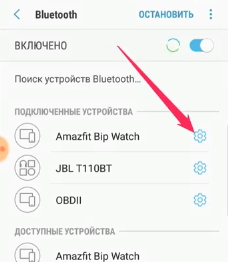 Как подключить часы Amazfit к смартфону