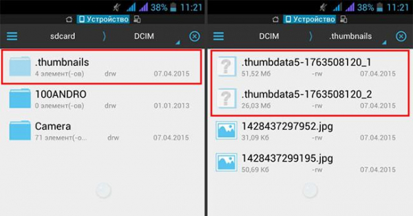 Что представляют собой файлы Thumbdata на вашем мобильном телефоне?