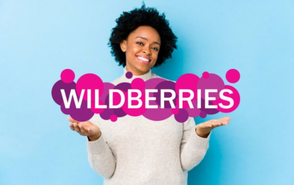 Почему скидка на Wildberry была снижена