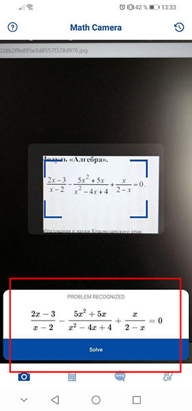 Решать уравнения по фотографии онлайн