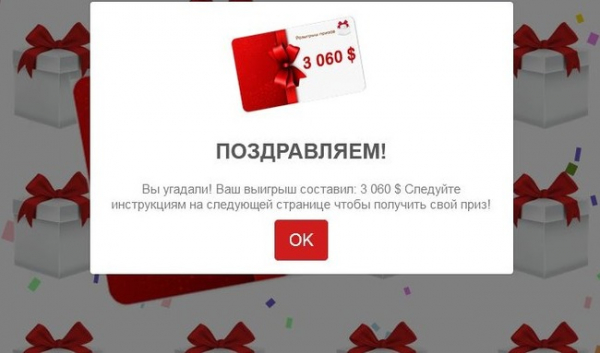 Industpro.ru получает код подтверждения