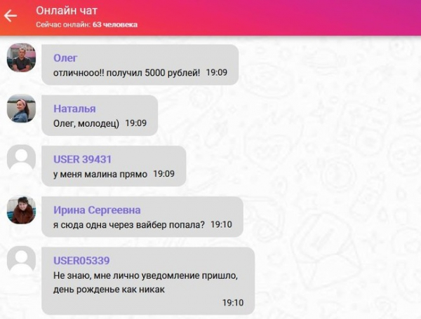 Industpro.ru получил код подтверждения