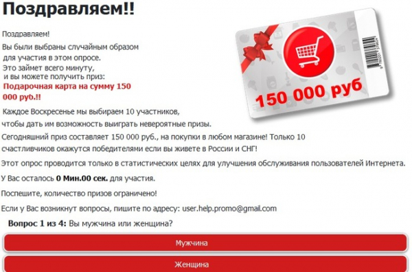 Industpro.ru получил код подтверждения по SMS.