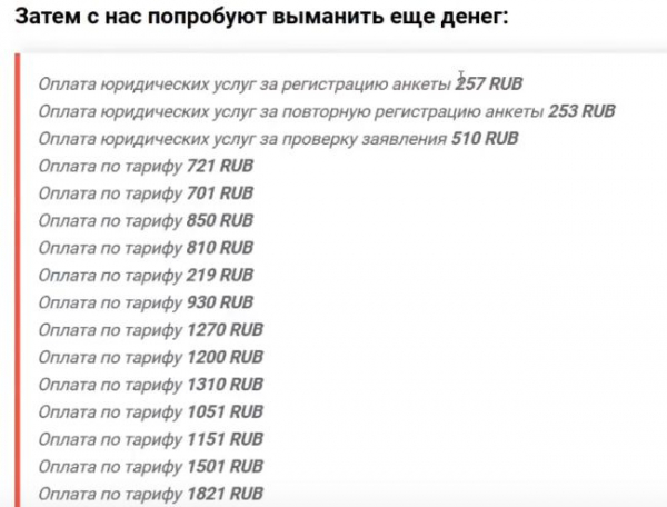 Что такое Compensation.info?