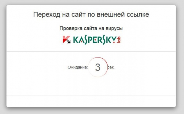 Industpro.ru получил код подтверждения по SMS.