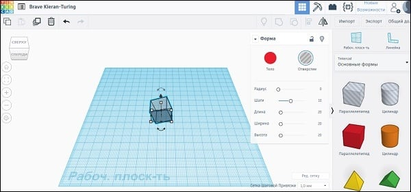 3D компас онлайн