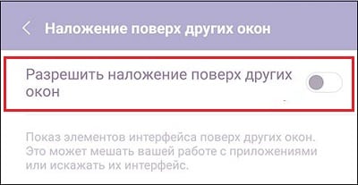 Как активировать определитель номера Яндекс