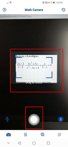 Решать уравнения из фотографий онлайн
