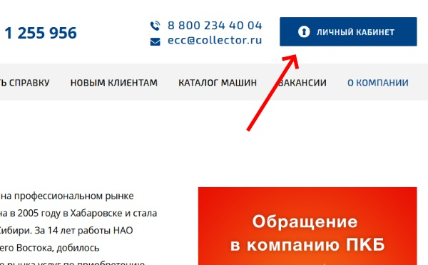 ПКБ НПА Что это за организация?