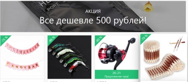 Как сделать заказ с помощью Joom Cashback